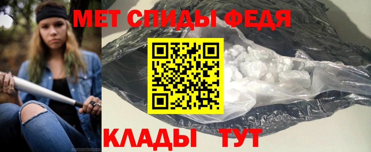 Амфетамин 98%  Вход с VPN  Семилуки 