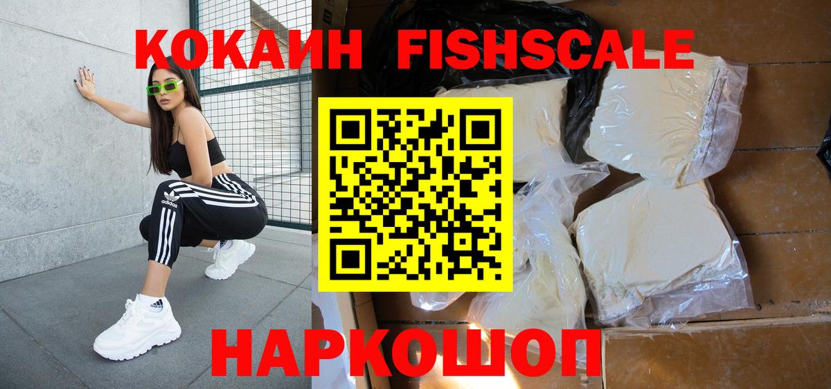 КОКАИН 98% Семилуки