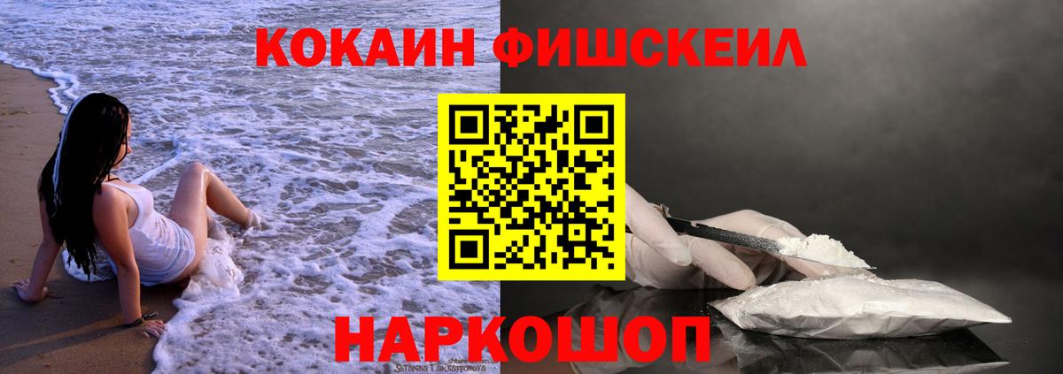 Семилуки  Cocaine Боливия  Cocaine Эквадор  COCAIN  Вход с VPN 