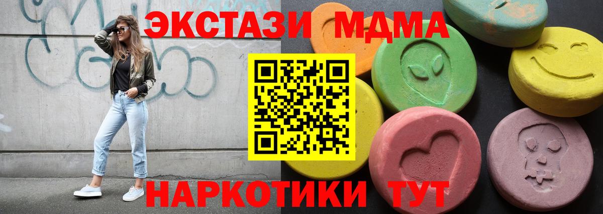 Экстази louis Vuitton Семилуки