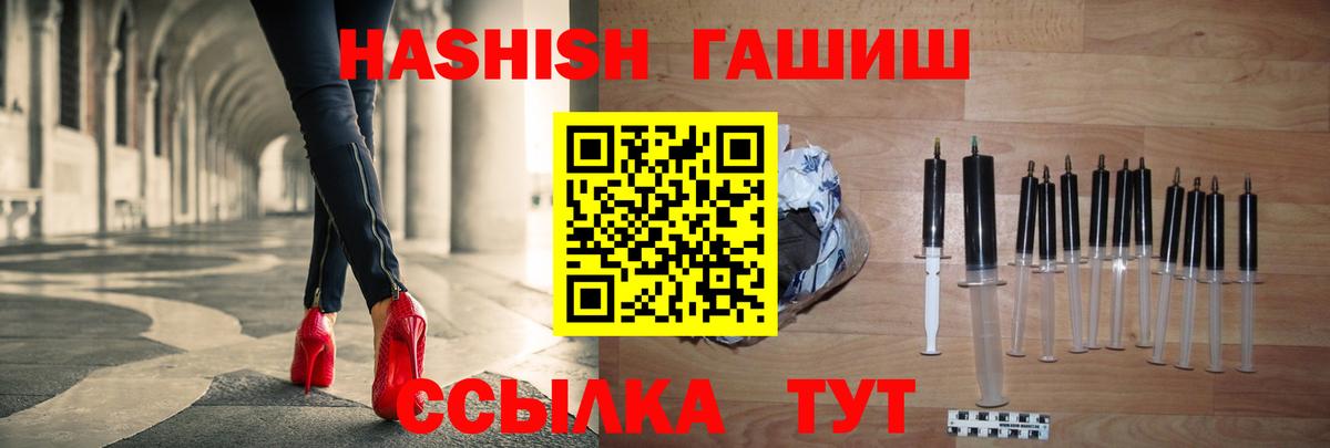 купить наркоту  Гашиш гарик  Вход с VPN  ГАШ Premium  Семилуки  Гашиш 