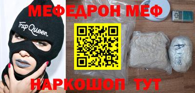 герыч Рыбинск