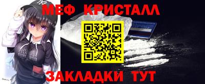 герыч Рыбинск