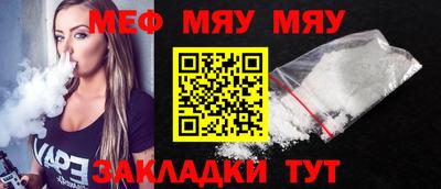а пвп мука Рузаевка
