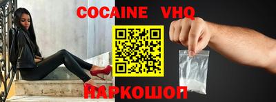 герыч Рыбинск