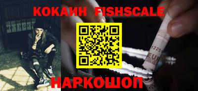 герыч Рыбинск
