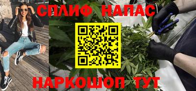 а пвп мука Рузаевка