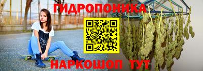 герыч Рыбинск