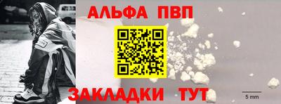 а пвп мука Рузаевка