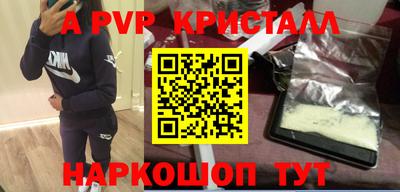герыч Рыбинск