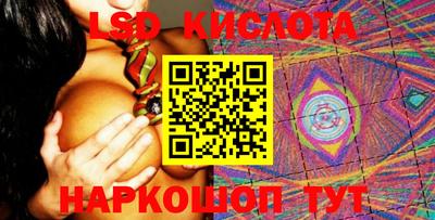 герыч Рыбинск