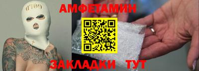 герыч Рыбинск
