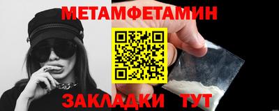 а пвп мука Рузаевка