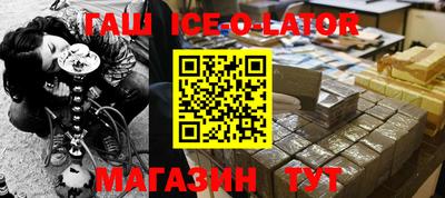 герыч Рыбинск