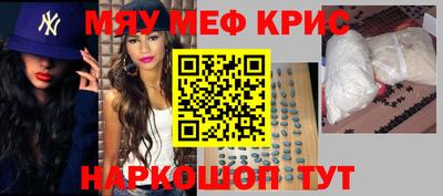 а пвп мука Рузаевка