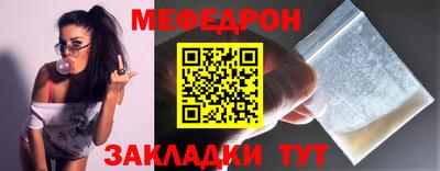 герыч Рыбинск