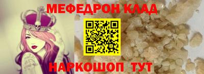 а пвп мука Рузаевка