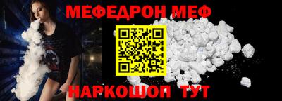 герыч Рыбинск