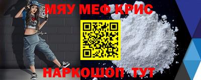 а пвп мука Рузаевка