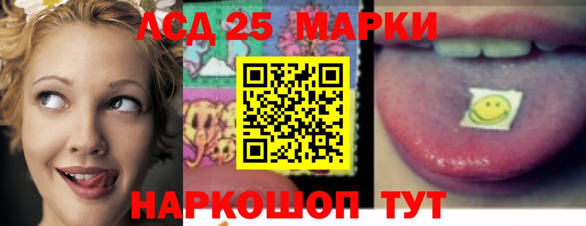 LSD-25 экстази кислота  ЛСД экстази ecstasy  Вход с VPN  Семилуки 