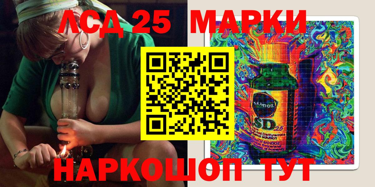 Семилуки  Марки NBOMe 1,8мг  Вход с VPN 