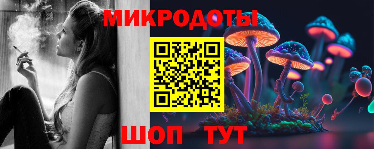 Галлюциногенные грибы Magic Shrooms  Галлюциногенные грибы мухоморы  Семилуки  Вход с VPN 