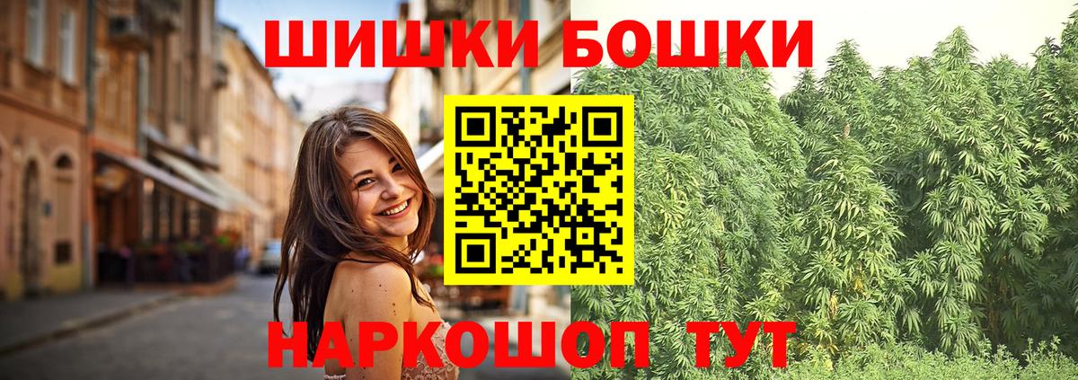 Конопля VHQ Семилуки